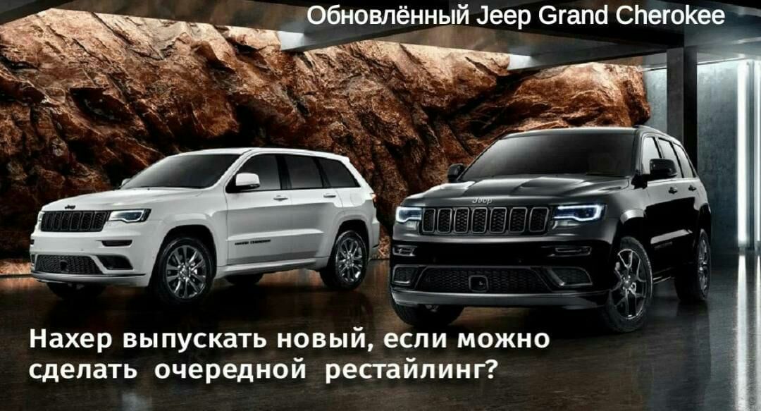 Обновлённый Леер Этапа СПегоКее 4 73 Нахер выпускать новый если можно сделать очередной рестайлинг