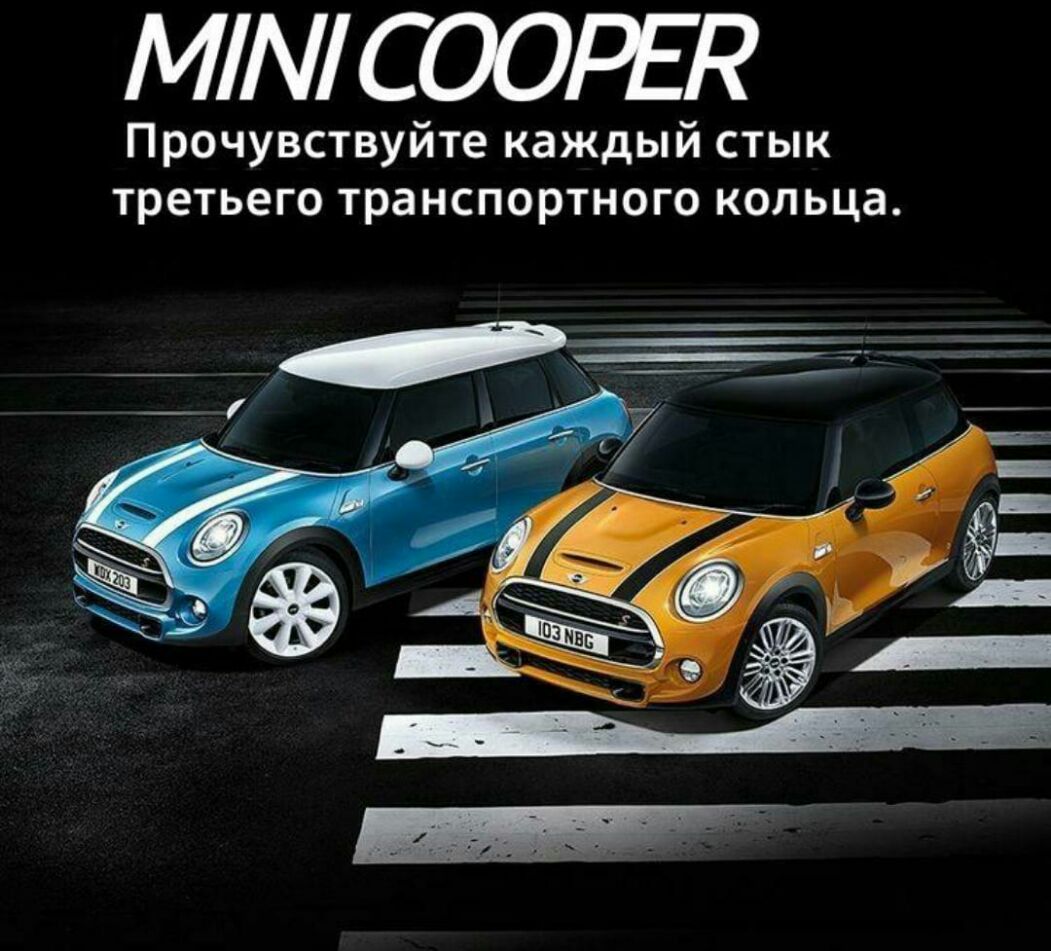 ММ СООРЕН Прочувствуйте каждый стык третьего транспортного кольца