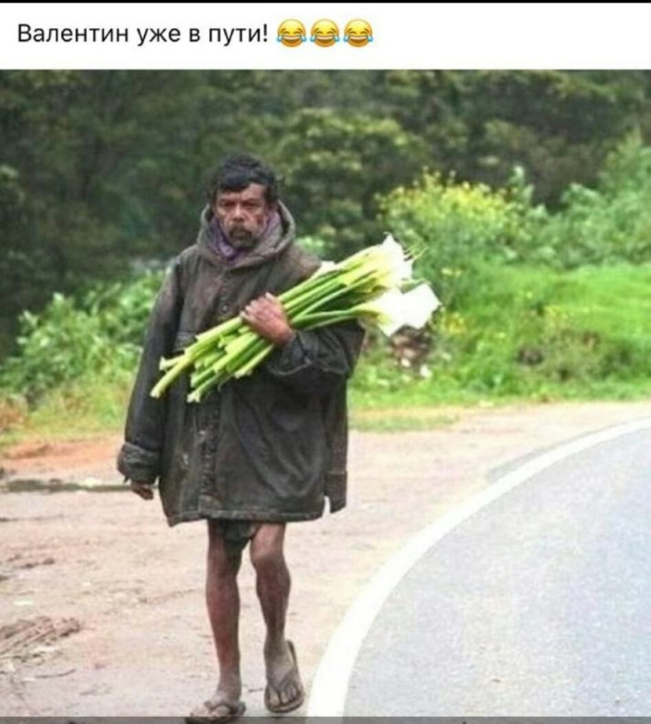 Валентин уже в пути