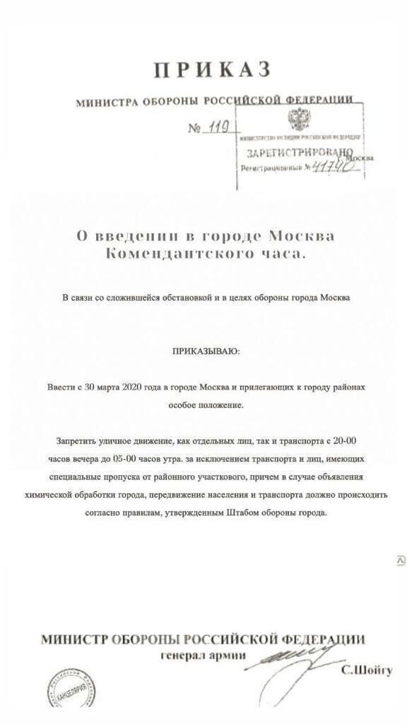 ПРИКАЗ Мииппм овтоиы росс 1144 3 длинах итак ы ш и 1 ппц донны н гщпцп Москв Номшипит ского часа в вили о слипшийся оби паши обороны а м пгиквывью ЕптБМшрпЖППтм шрпмммкцяптшттктщшош зщмщшшсшш щштшш Шншриишшшштрщппм щщиш штшпмушщипьшюущтшшщшт щшмъщш шпица шрам ты трцспппп ишшо про пт дип пищу р ШпБои в тр министр овогопы российской ФЕ и р 1 ИИ СШоіпу