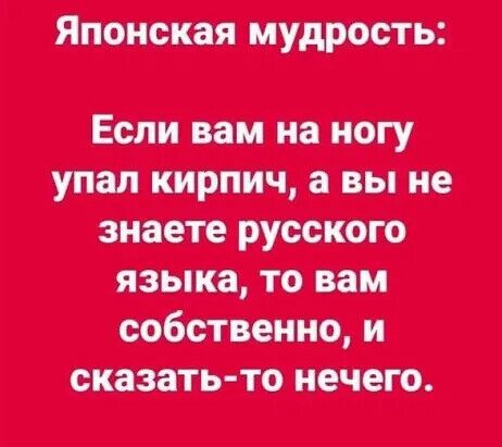 вияют япв за щ