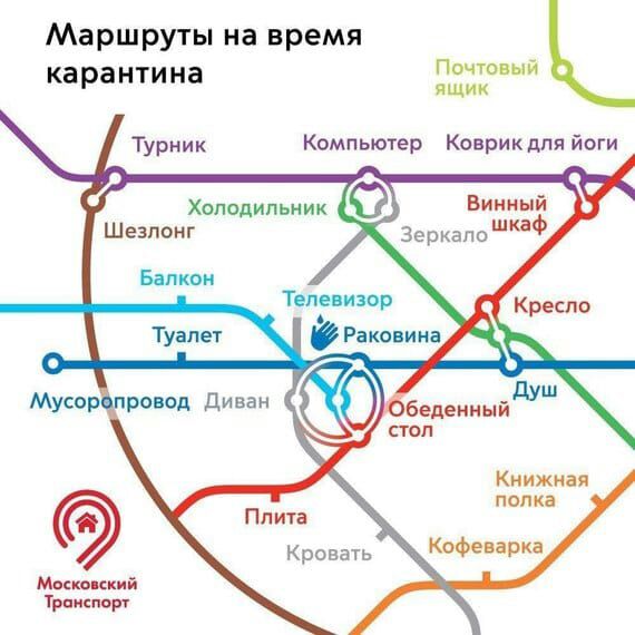 Маршруты на время Почта М КЗРЗНТИНЗ Компьютер Коврик для йоги Холодильник Шезлонг бедеиный сюп Книжная полк Крфеиркц Плита Кровать Меспоикий тр