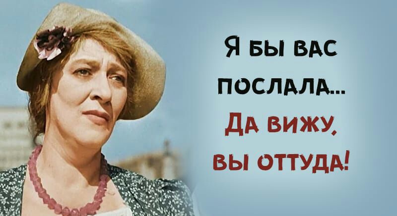 Я вы вдс послдлд ДА вижу вы оттудд