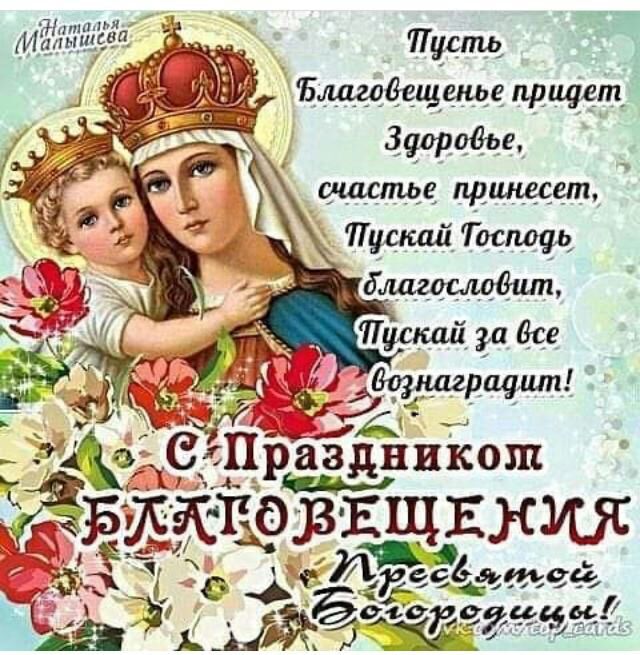 Малышева Пусть и Благовещщ епрщищ дворцам Ё Эйв г _ ЬЁЭВЕщкния ёзёігёщг