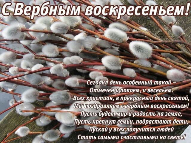 16051 день особенный такой 0тмечепкоец весельем Пуашй у всех получится людей Стать алыми чпстливыми на сие