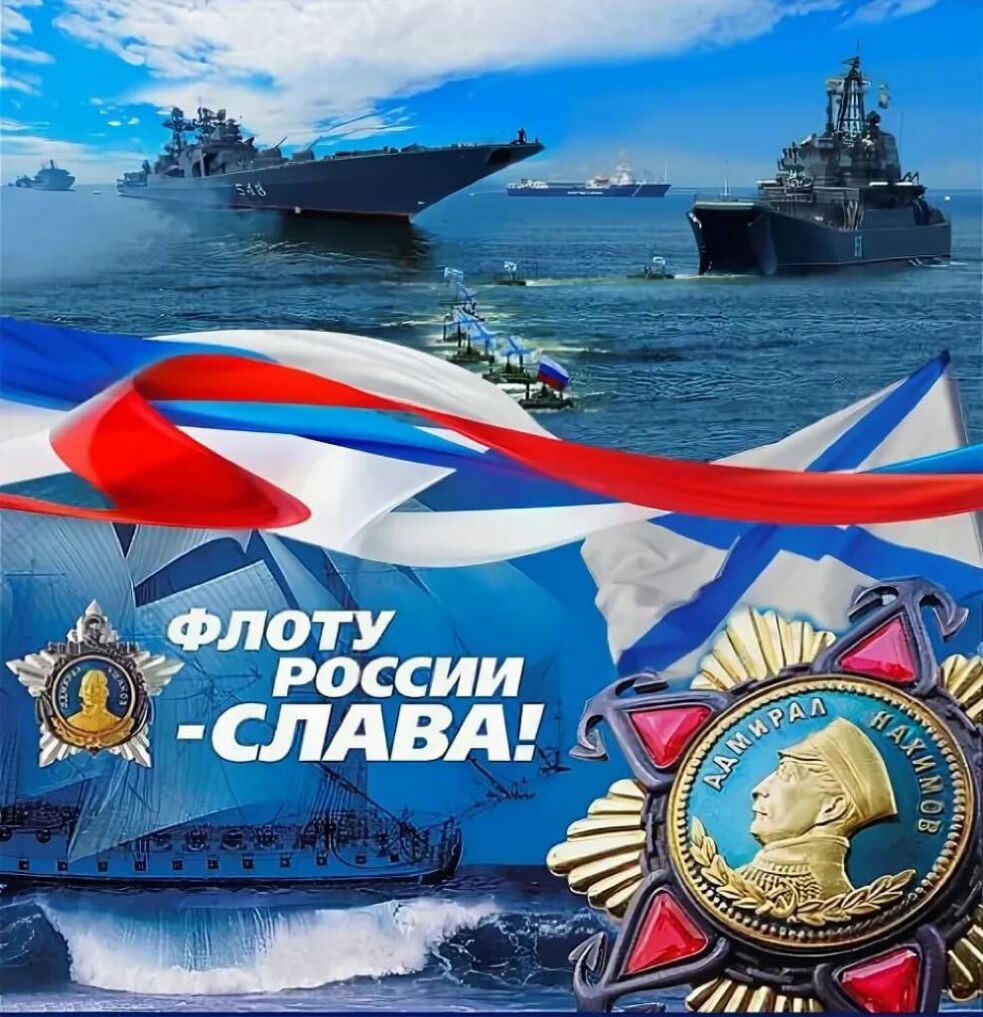 3 л 1 лроссии С ЛАВА Дт цт
