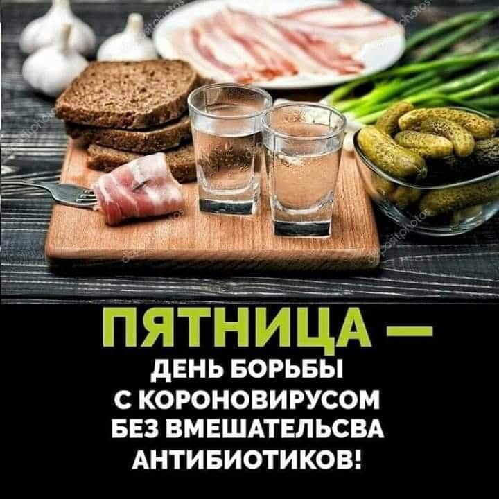 Цшиы дЕНЪ БОРЬБЪ С КОРОНОВИРУСОМ БЕЗ ВМЕШАТЕЛЬСВА АНТИБИОТИКОВ