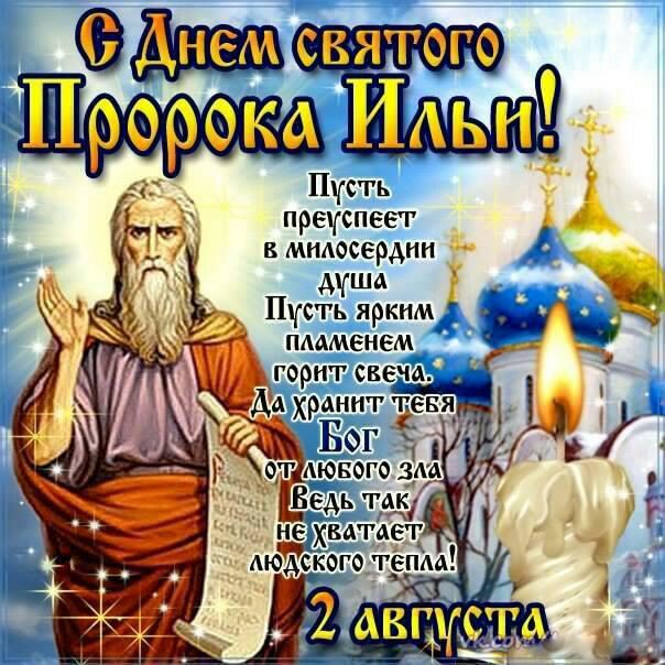 Ъ _ Пусть вятого п 6 ответ кліпосадки А МША Пусть ярким 15 пмменем Дгорит свеча щхрдцнч Бог