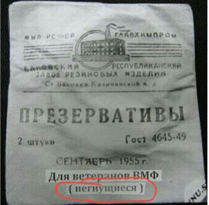 гг гЁпн но ччиж МКА и мы длинный или __ о л д нниш н 1ЕЗЕРВТИВЫ или Гос 4645 Для и
