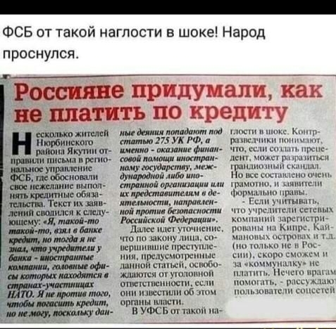 ФСБ от такой наглости в шоке Народ проснулся не платить ПО нытыпшд маш ии и нтитпшт 175 ул ю _ ишлллмнт ниша пошлинами пиии шим ипш помощ шит ю пис та нпс пи в р ш да и к штМараищашищи ик мыми да р ыышщп мпрпыт г ными пишиш ммм кцэс х литром ц ммм сп ещ тцусм ранит ш п щи и шик шишки ушпщпшп интим он илги прпшн или УФСБ щ шили