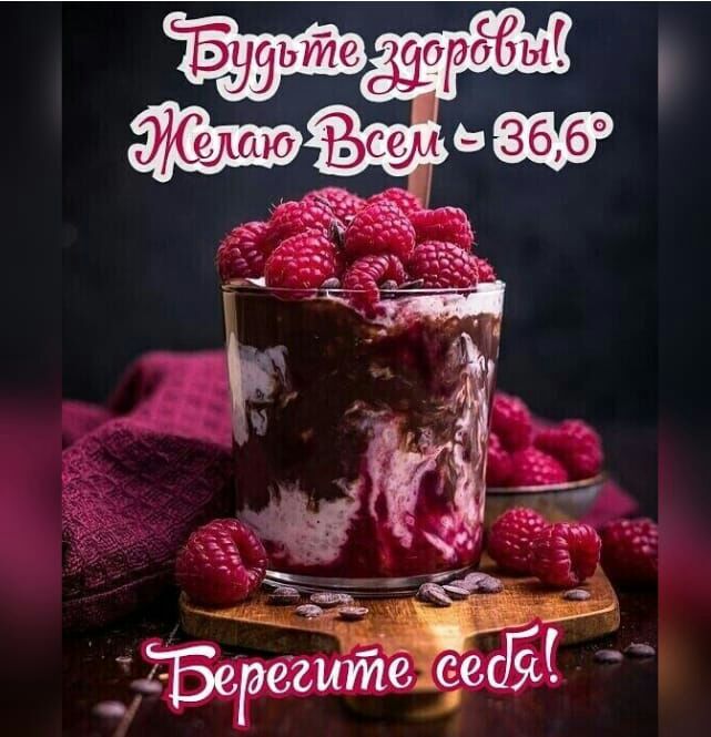 заоросбы 5