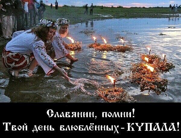 емвяннн помни Твой день вдювдённых КЧПААА