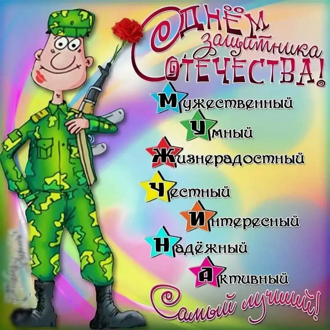 _ Г _ 4 алчный