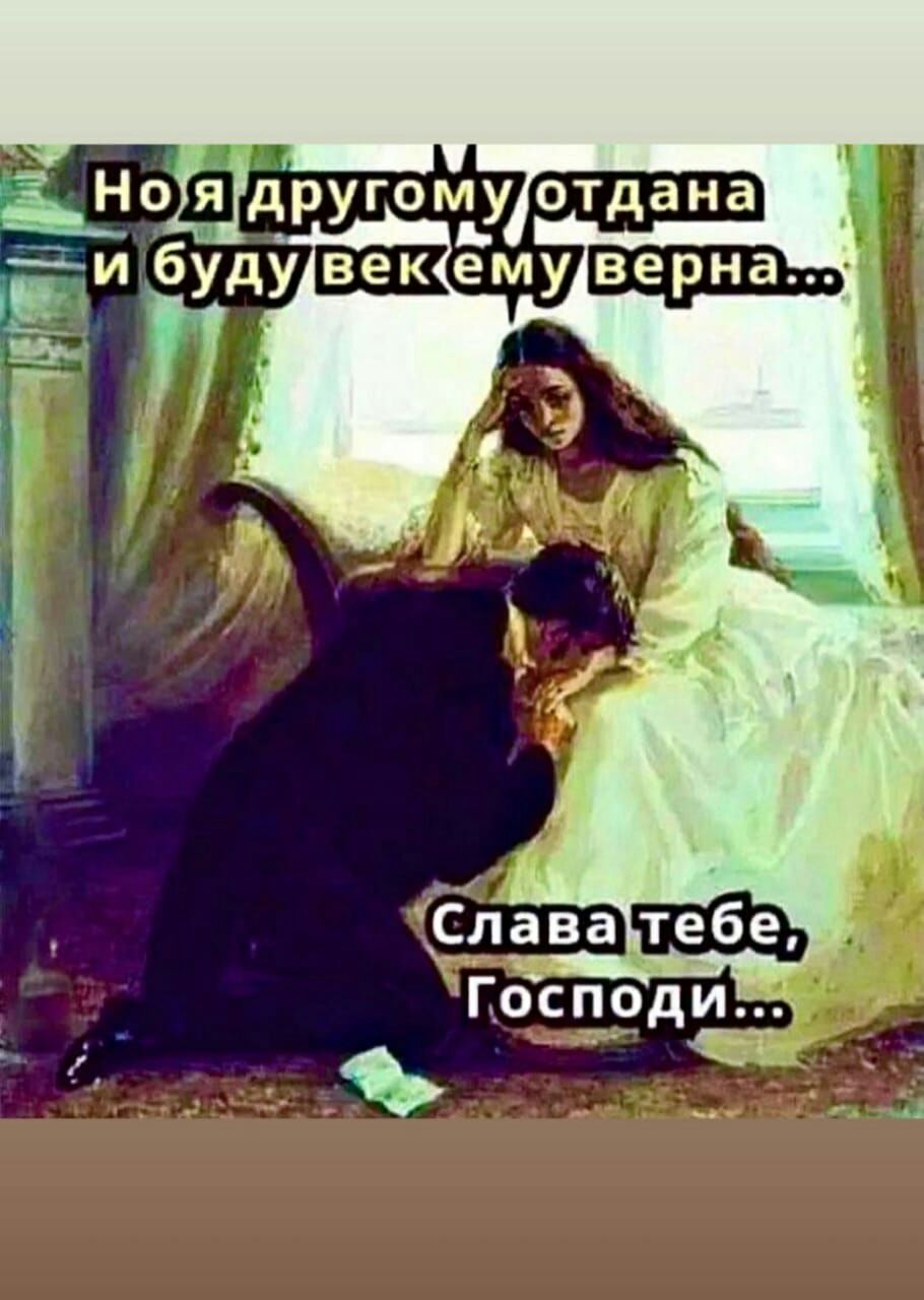 9 Я1друг0 и буду Господи