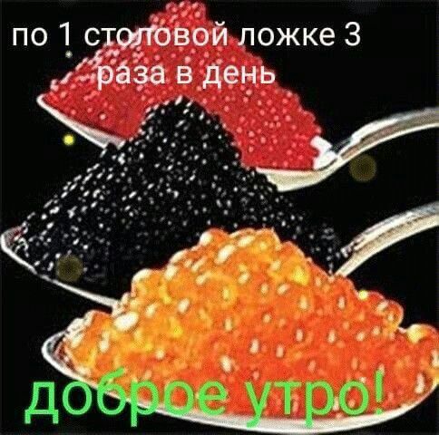по 1 цифрой ложке 3 59538 віденъ