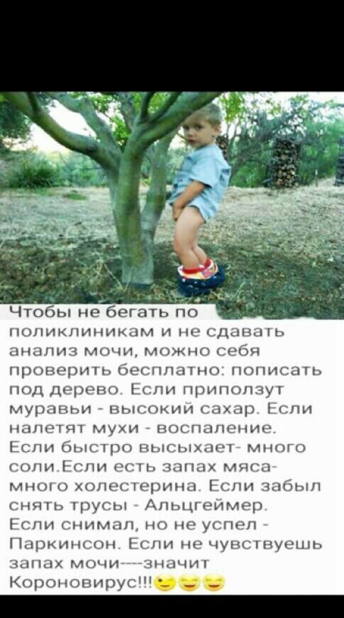 Чтобы не бегать по ПОПИКЛИНИКЦМ И НО СДППЦ1Ь ПНППИЧ МОЧИ БАПЖНО СРЖЗЯ проверим ООСППОТНО ПОПИСШТЬ ПОД ПЕРОВО ЬС1ИЦИПОПЗУ МУППВЬИ ВЬПДОКИИ сахар ЕСПИ НЗПЕТПТ МУХИ ВОСПППЁНИЕ СПИ бігіСТПО НЬЬХПРТ МНОГО ОПИ РСПМ ОПУЬ ЗППЦХ МЯСО мноіо холэгторипа гпи забыл СНЯТЬ РУСЬГ АПЬЦПРИМСР СПИ ЁНИМЦП НП НР УСПРП ПЦПКИНСОН СМИ не ЧУЦ13НУОЦЬ ціПЫХ МОЧИ ННкіЛИ Коронопируг