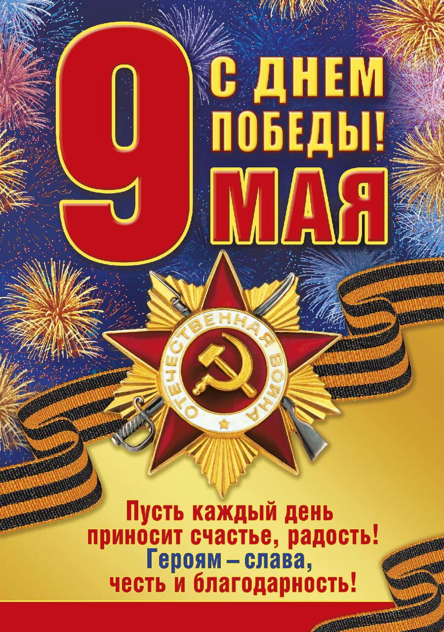 БДНЕМ птицы Героямслава