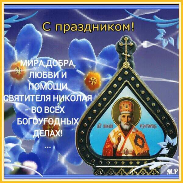 9 П раздн и ком