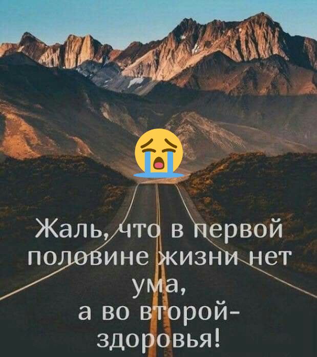 Жаль червойт по ине Визнин а воУ рой здоровья