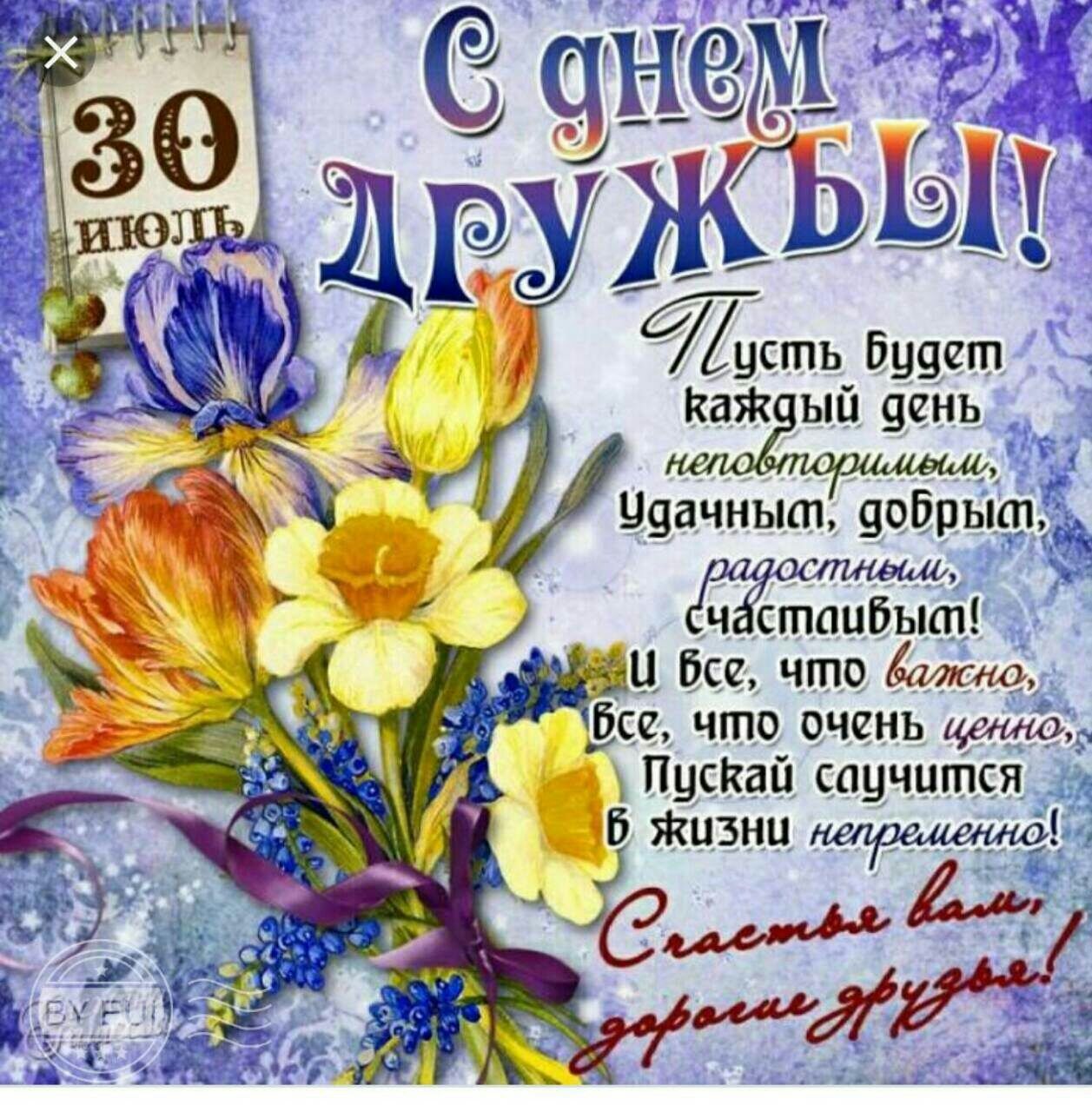 КаЖЁЫй вет удачным добрыт атташе чстаибыт Ц Все что бсе что очень Пусйай саучится _г И ГЕ п_ ЧЕЦЁ