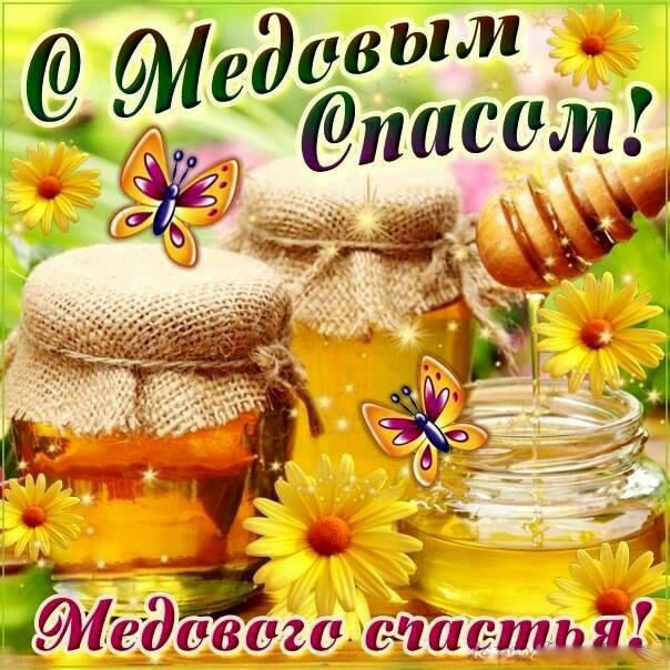 Я йедавша бтистъй 7