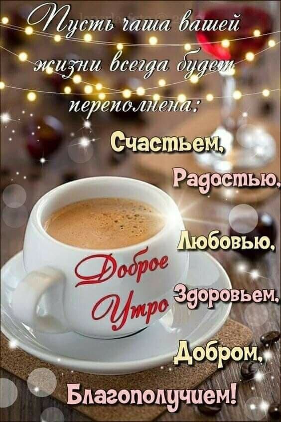 тутш Иша дашей _ _ ч 42г щцуш Ёсегуа і е 1 К__ _7 _у _ перелом в _ _