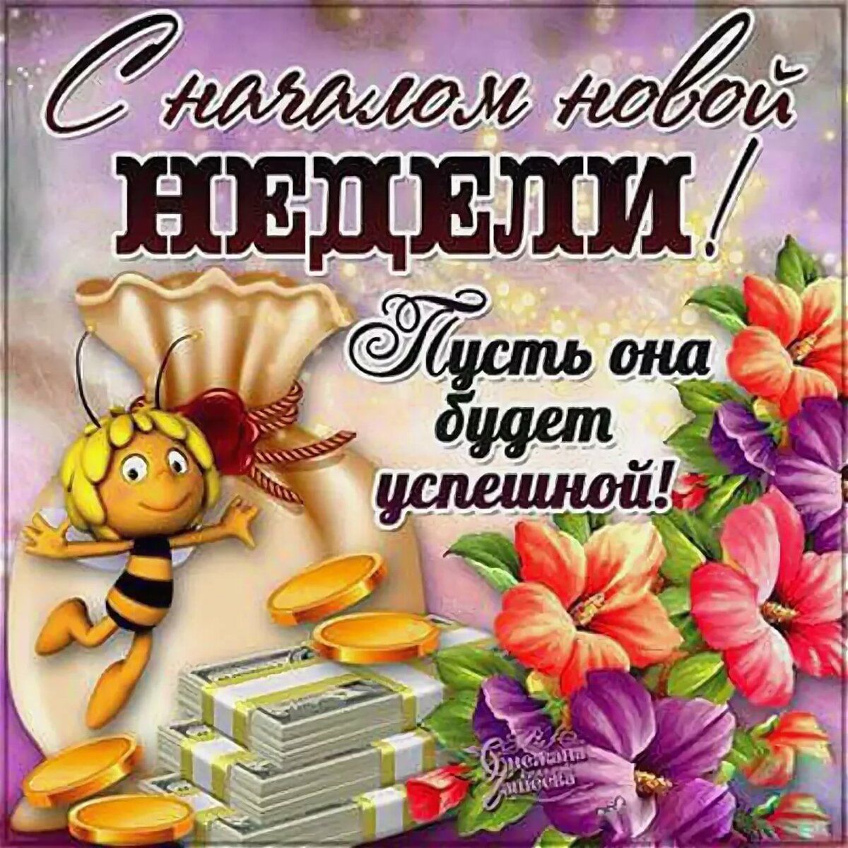 _ ЦЕПИ и 1