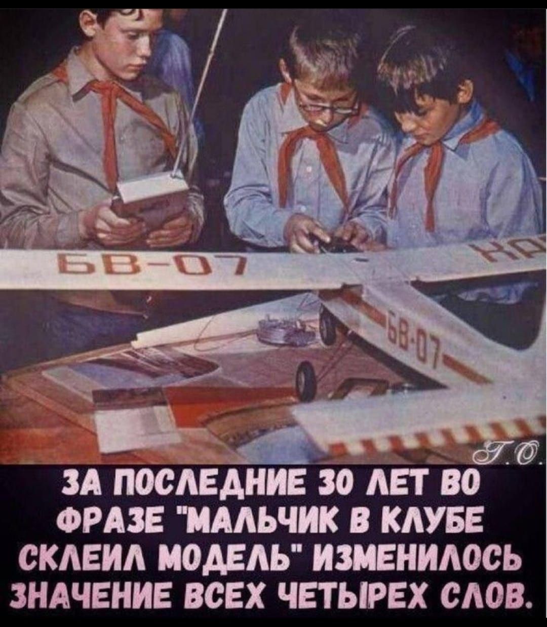 _ зд последние о АЕТ во оп в имьчик в пиве СКАЕИА ИОАЕАЬ ИЗМЕНИАООЬ ЗНАЧЕНИЕ ВСЕХ ЧЕТЫРЕХ САОВ