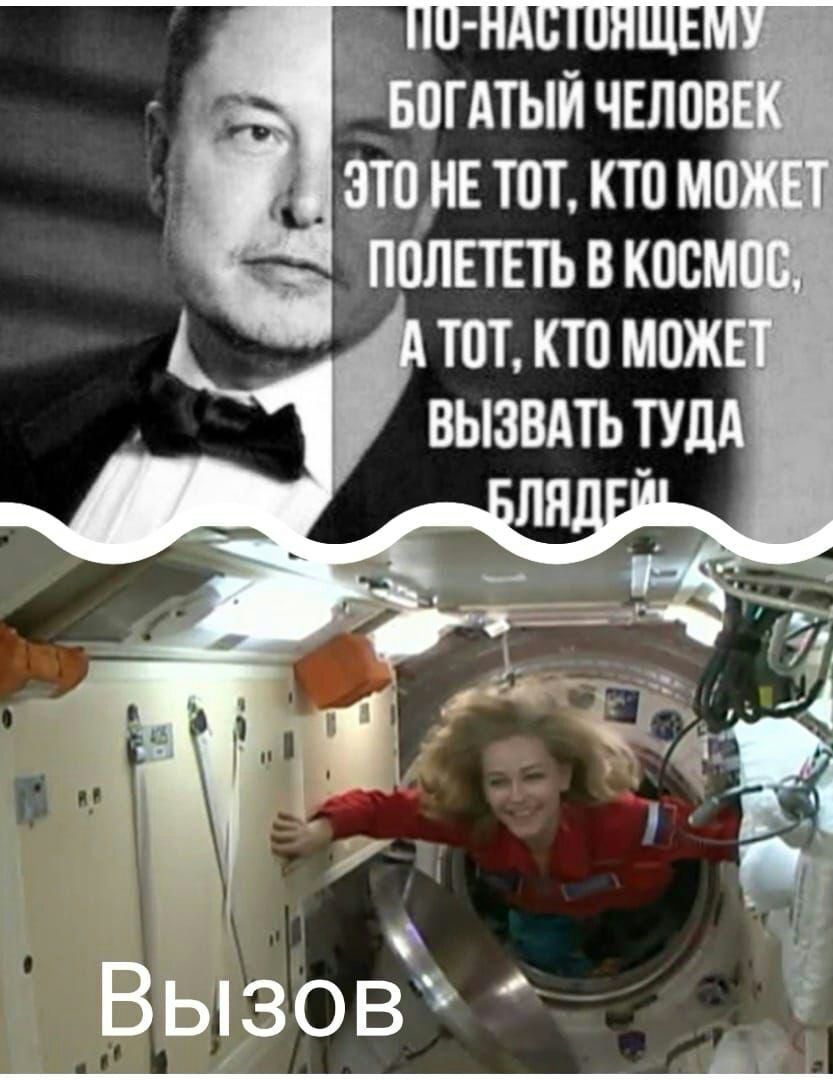 п п н Ёвпгдтыйчвпов этонв тот кто мп ц