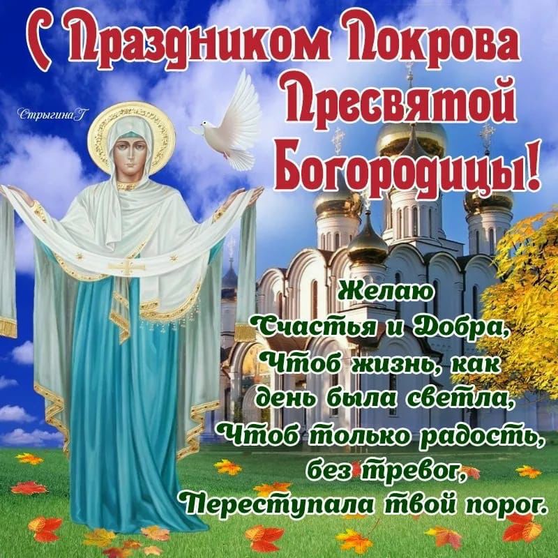 Празцнпкёщм Понкрбва пёщдд 9 админи Щд _ Ё туз Счастья П 006 чикг Чтоб жизнь _ Цереётупапа теон порог Н с
