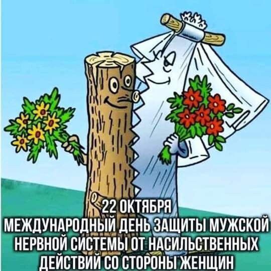 ггпктявря _ мвждщшдцьш двниты мужском нЕрвно_ищщщьшт_щшьстввнных