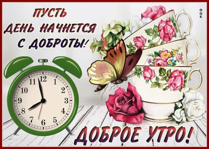 УСГ