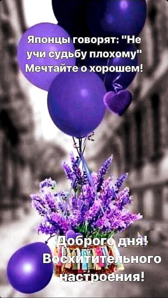 Японцы говорят: 