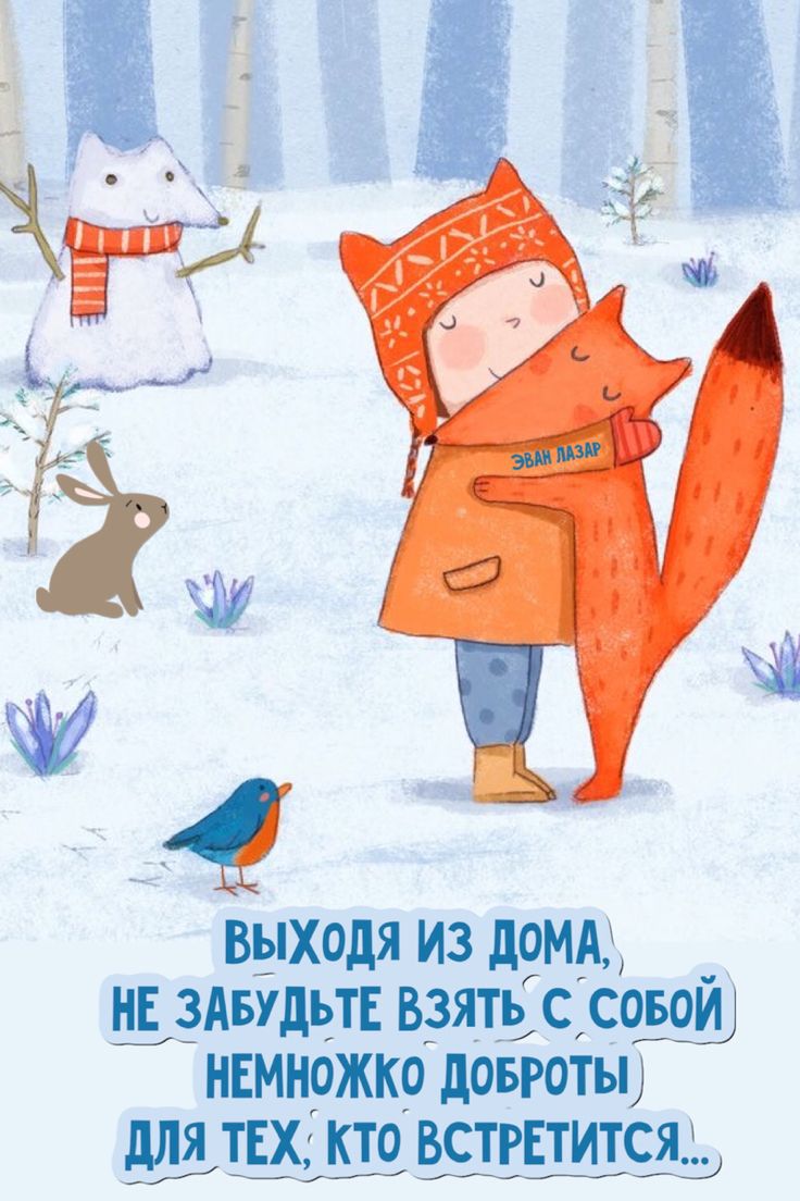 выходя из домдз ёэдвудьті Вдтісіс ивмнржкр довготьц для ТЕХ кто встгЕтитсяі