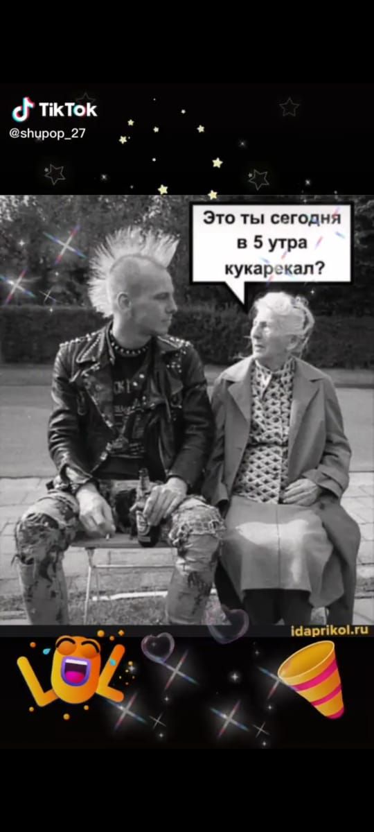 тапок энчрор_27 Это ты сего ны в 5 утра кука ап