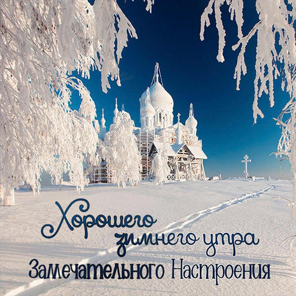 Замечатедьного Настроения Кто короновал