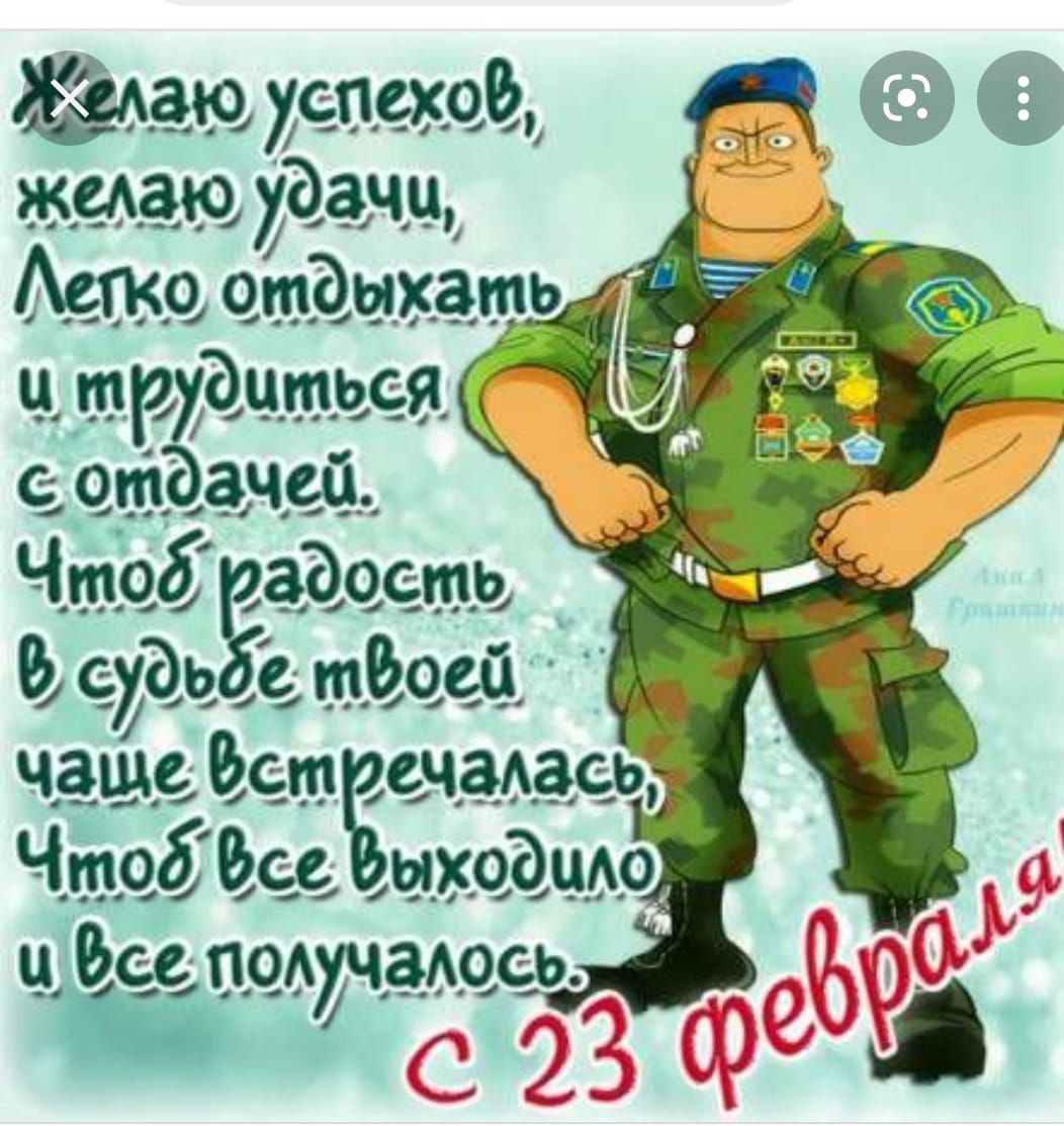 д 939 удачи 9 отдыхать чтьсдя С ачеёд Чтоб аЭос ть О В 97332 тёоей и 060 педучзгщеь