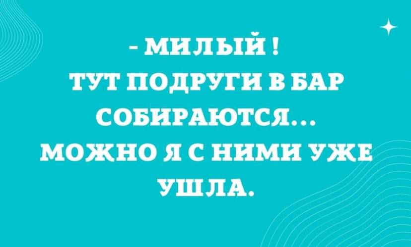 мил ый тп подруги вц совигыотся можно я с ними уж шлд