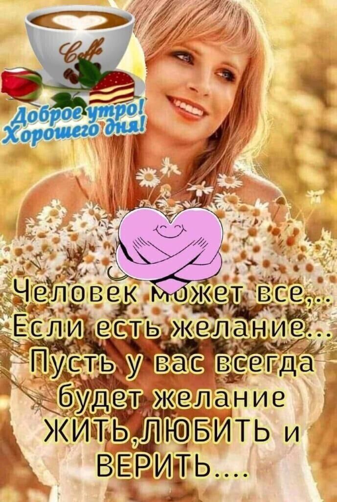 елание ЛК9 5 РИтЬ о ВЕ Р Т