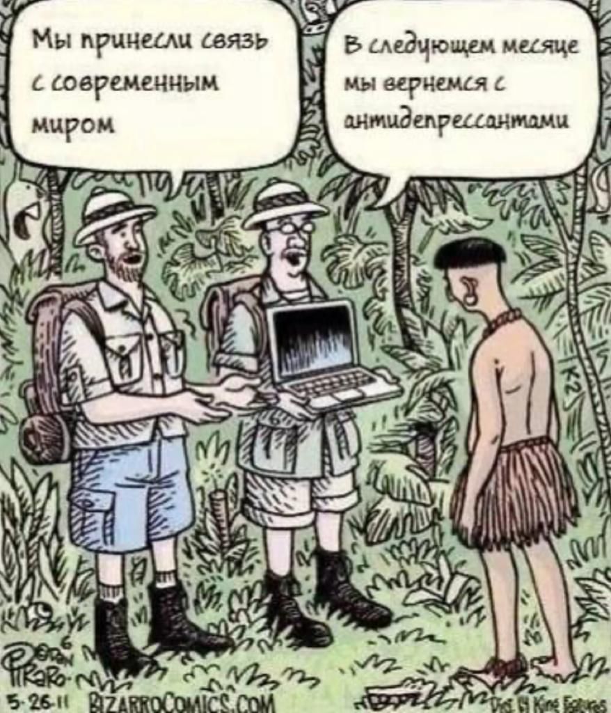 Мы прцншщ связь Е в ыдчющм мили шершеиным мы вернемся с 31 шмиВшрищмпмц