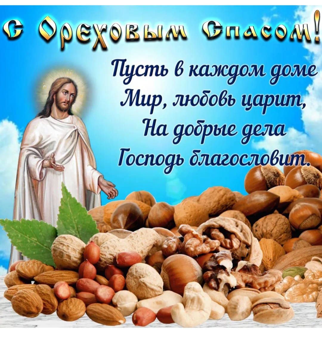 Фреквшылм Фшасфмід Пусть Бкшкуомуоме тир любовь царит Ъ Надобришуелш