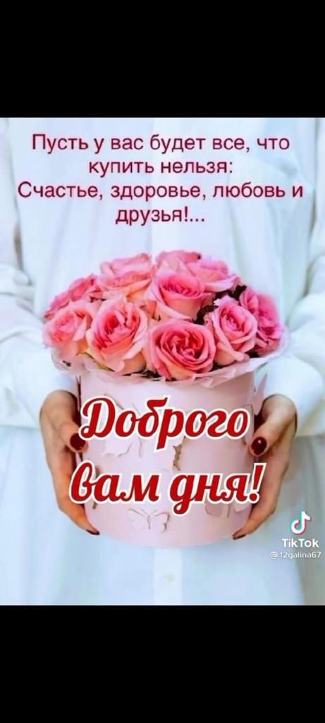 Гцсть у к инь Счдастс здоров д33уьт