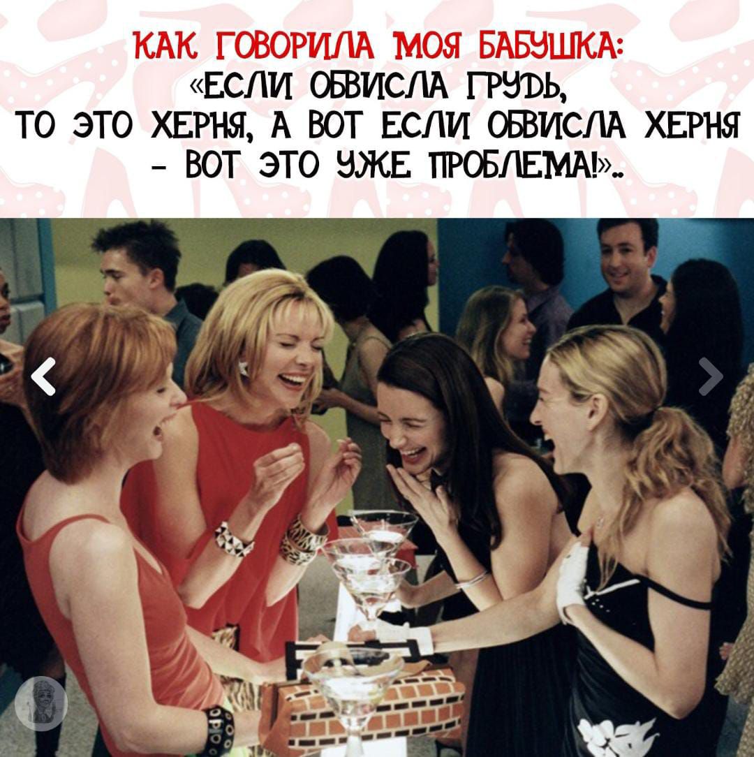 КАК ГОВОРИЛА МОЗ БАШШКА ЕСЛИ БЫСЛА ГРНВЬ ТО ЭТО ХЕРНЯ А ВОТ ЕСЛИ ЕПСМ ХЕРНЫ ВОТ ЭТО ПРОБЛЕМЫ