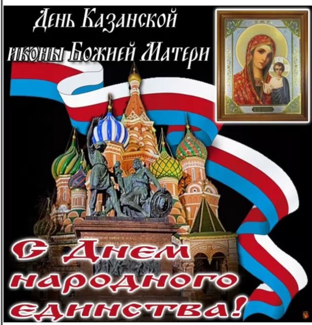 Дінь Кдзлнской тэнтіііожтй ИА ггрн