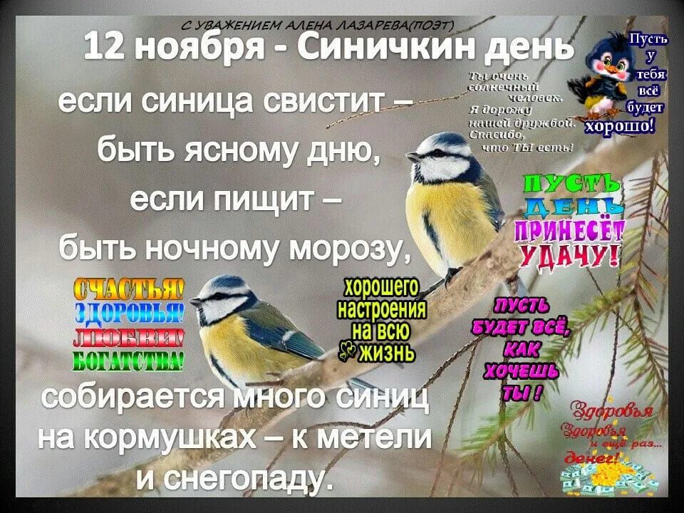 НИ И наСЮ ЗЖИЗНЫ