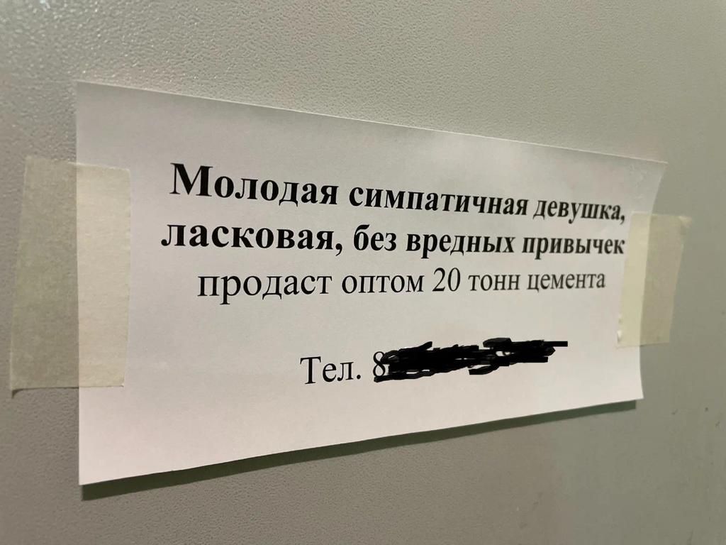 М 0Л0дая симпатичными ласковая без вредных приш продаст оптом 20 тин нем Тел