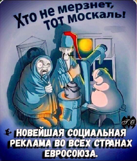 РЕВРОСОЮЗА