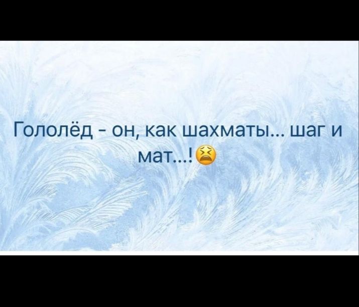 ГОПОПЭД ОН как ШЭХМЗТЫ ШЭГ И мате