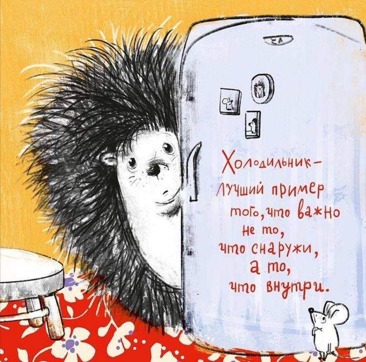 дол дп Щи приищг ты а Что 2 и и в от _
