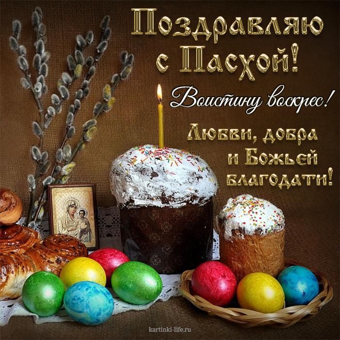 _ ЛШоздрщмядо сЛГШмховыЁ ашщй Аюввп там и Божьей нмгеддгмі